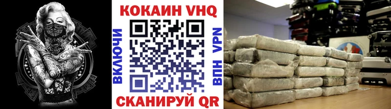 Где продают наркотики Пятигорск COCAIN  АМФЕТАМИН  Меф  Гашиш  Конопля 