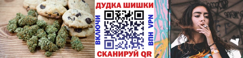 Canna-Cookies конопля  KRAKEN зеркало  Пятигорск 
