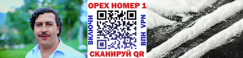 купить наркоту  Пятигорск  КОКАИН 97% 