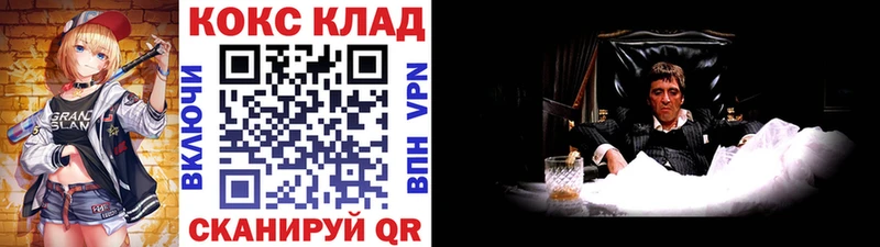 КОКАИН Columbia Пятигорск