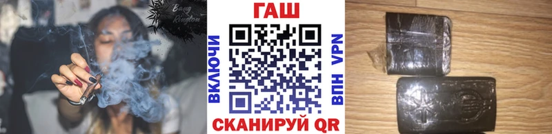 KRAKEN ССЫЛКА  Пятигорск  ГАШИШ хэш  где купить наркоту 