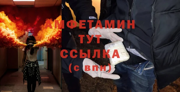 трава Арсеньев