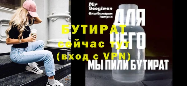 mdpv Армянск
