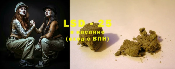 трава Арсеньев