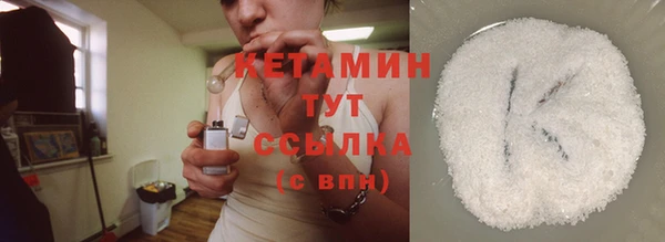 трава Арсеньев