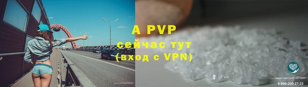 трава Арсеньев