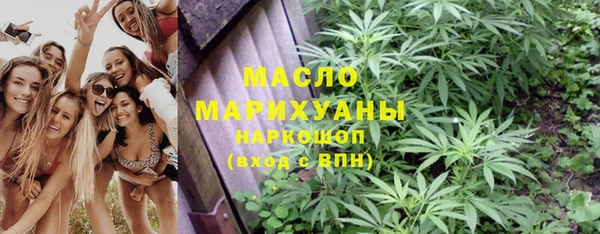 2c-b Балабаново