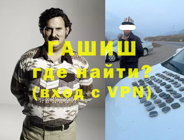 mdpv Армянск