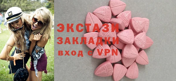 прущий лед Аркадак