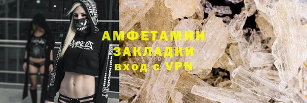 прущий лед Аркадак