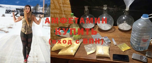 mdpv Армянск