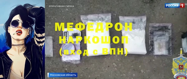 прущий лед Аркадак