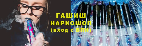 трава Арсеньев