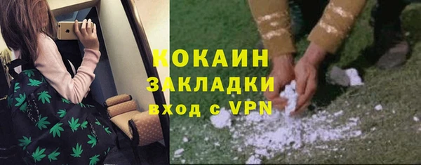 mdpv Армянск
