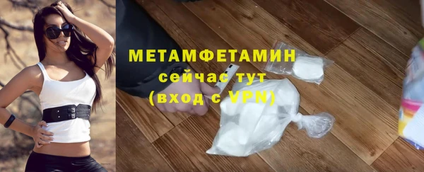 mdpv Армянск