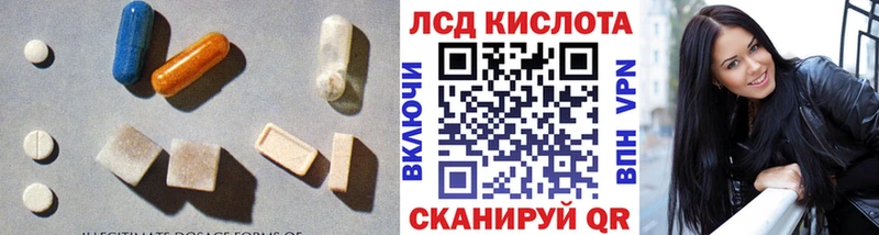 LSD-25 экстази ecstasy  Пятигорск 