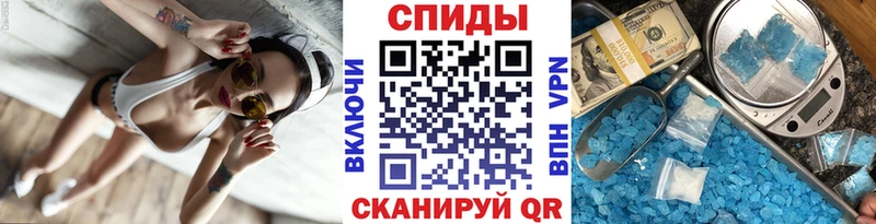 купить наркотик  Пятигорск  Метамфетамин кристалл 