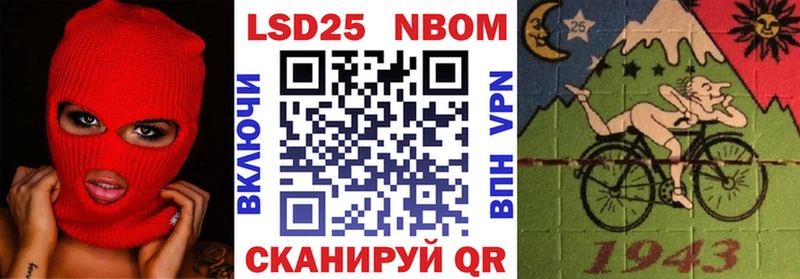 цены наркотик  MEGA маркетплейс  Марки N-bome 1500мкг  Пятигорск 