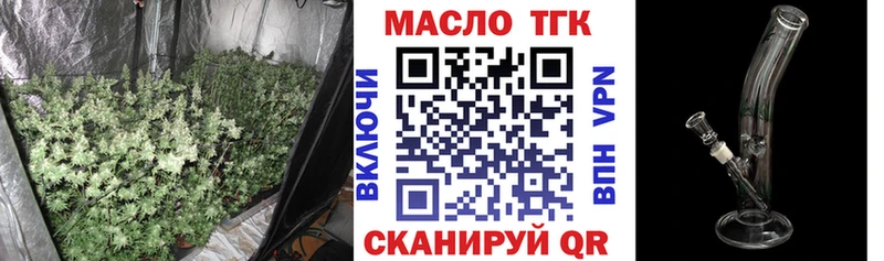 Дистиллят ТГК концентрат Пятигорск